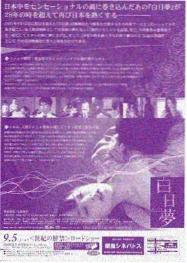 旗木卡卡西角色形象